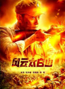 激情福利片